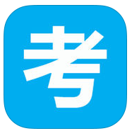 高考倒計(jì)時(shí)鎖屏軟件蘋果版