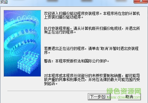 佳能CanoScan LiDE 200掃描儀驅(qū)動(dòng) 佳能lide200掃描儀驅(qū)動(dòng)下載