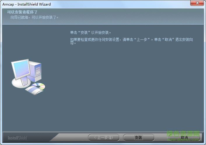 Mydrivers萬能攝像頭驅(qū)動軟件 for win7/win10/xp 0