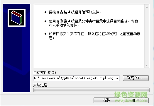 聯(lián)想z470筆記本攝像頭驅(qū)動(dòng) for win7/10 0