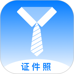 底色證件照