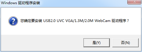 華碩k40in攝像頭驅(qū)動(dòng) 官方win7版 0