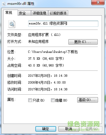 msxml6r.dll文件  0