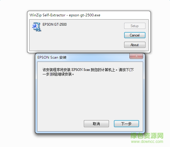 愛普生gt2500掃描儀驅動 官方版 0