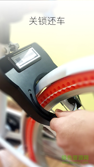 ddbike單車ios版 v1.1.1 iPhone版 1