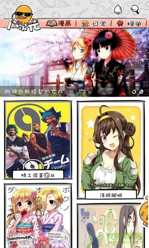 八次元畫家手機(jī)版 v1.0 安卓版 0