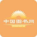 中國圖書網(wǎng)手機(jī)版