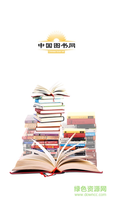 中國圖書網(wǎng)手機(jī)版 v1.0.1 官網(wǎng)安卓版 0