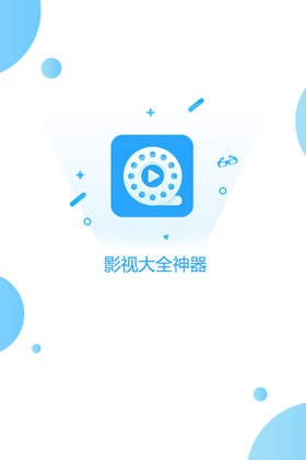 海千影 v1.0 官網(wǎng)安卓版 0