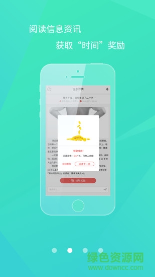 花源手機版 v1.0.7 官網(wǎng)安卓版 0