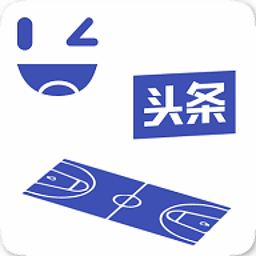 樂球訊手機版