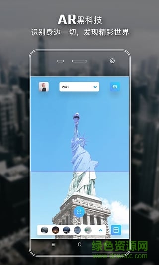 wonder app