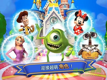 迪士尼夢幻王國手游九游版 v1.6.9 安卓版 1