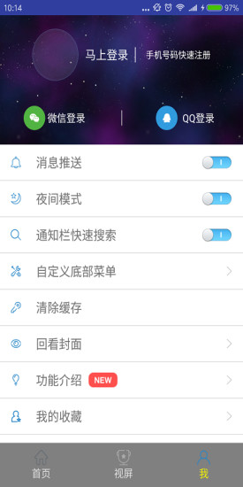 國搜頭條中國搜索