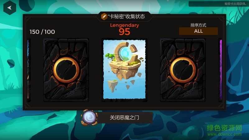 secret tower秘密之塔游戲 v82 安卓版 1