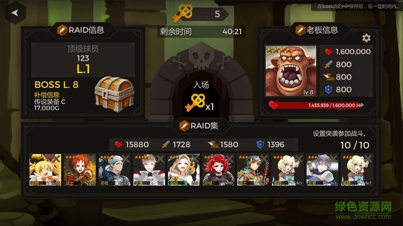 secret tower秘密之塔游戲 v82 安卓版 0