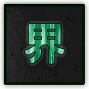 界中界之神秘冒險(xiǎn)