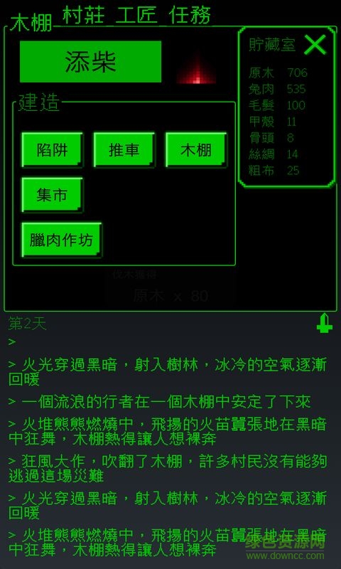 界中界之神秘冒險 v1.2.9 安卓版 2