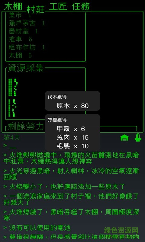 界中界之神秘冒險 界中界之神秘冒險