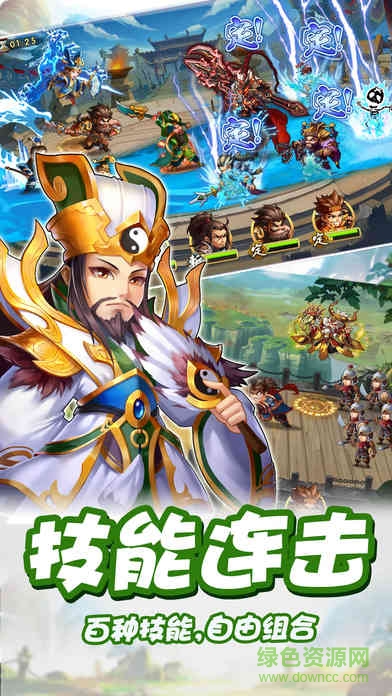 爆笑三國(guó)手機(jī) v1.0.40 安卓版 0