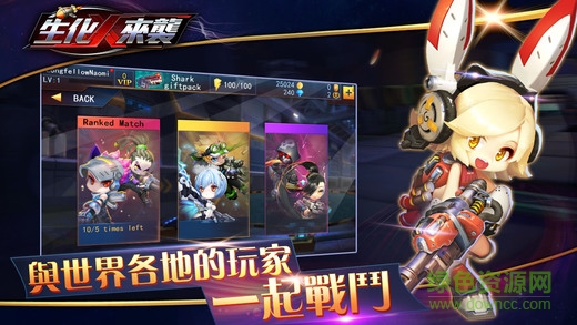 生化來(lái)襲蘋(píng)果版 v1.3.3 iPhone版 2