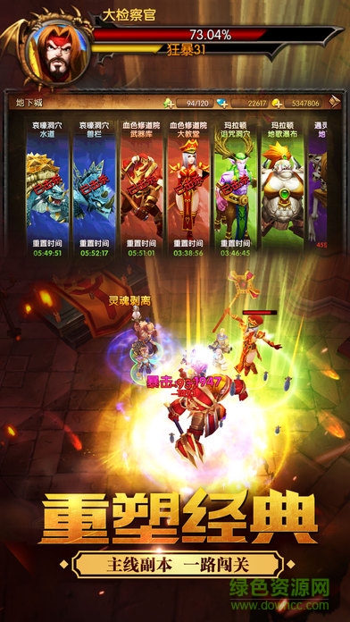 灰燼使者手機(jī)游戲 v1.0 安卓版 0