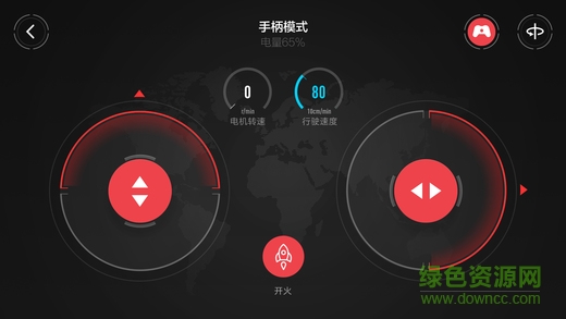 小米積木機器人