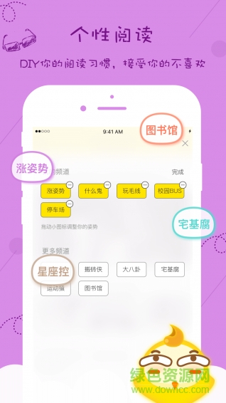校園老司機(jī)手機(jī)版 v1.0.1 安卓版 1