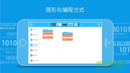 makeblock機(jī)器人手機(jī)版 v3.9.0 安卓版 3