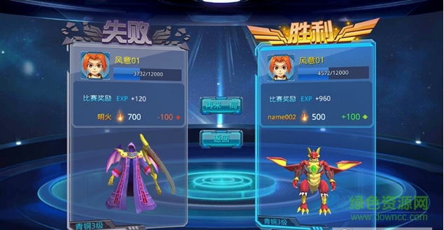 魔幻陀螺2更新版正式版(魔幻陀螺之戰(zhàn)榜系統(tǒng)) v1.4.2 安卓內(nèi)購修改版 0