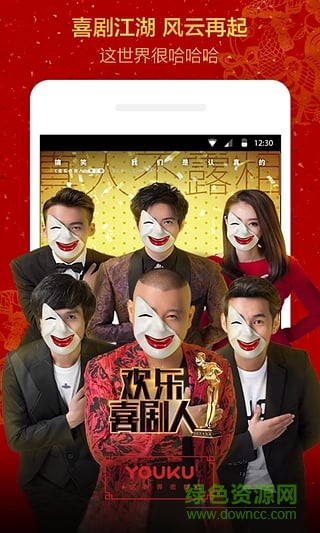 浮云播放器app下載