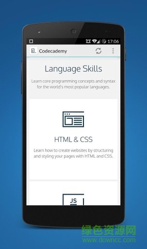 codecademy應(yīng)用下載