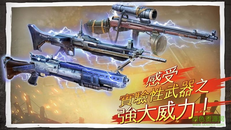 兄弟連3戰(zhàn)爭之子無限金幣版(BIA3) v1.4.4c 安卓中文直裝版 2