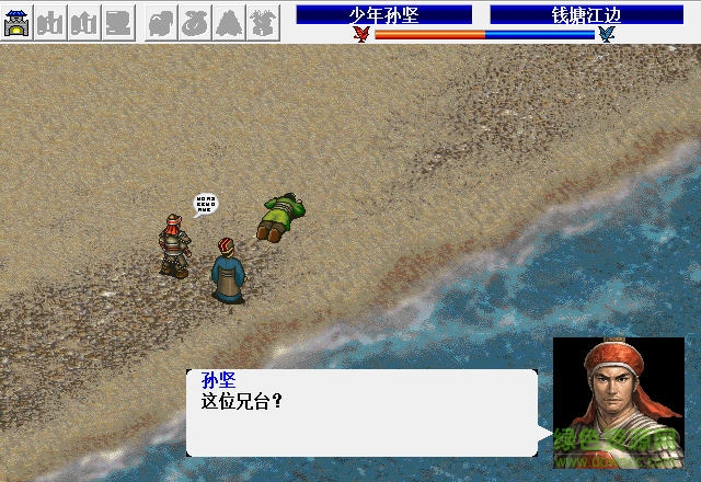 江東英豪傳無(wú)限元寶版 v1.4 安卓版 1