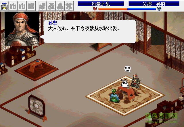 江東英豪傳無(wú)限元寶版 v1.4 安卓版 3