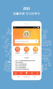 畢業(yè)僧手機版 v1.2 安卓版 0