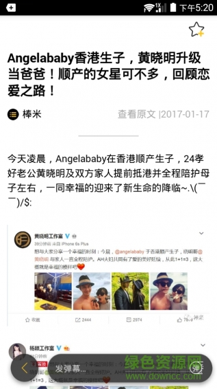 指尖新聞手機(jī)版 v1.01 安卓版 0