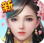 修真歸來