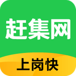 趕集網(wǎng)電腦客戶端