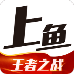 上魚(yú)app手機(jī)版本