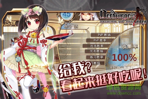 神明秩序游戲 v0.7 安卓版 0