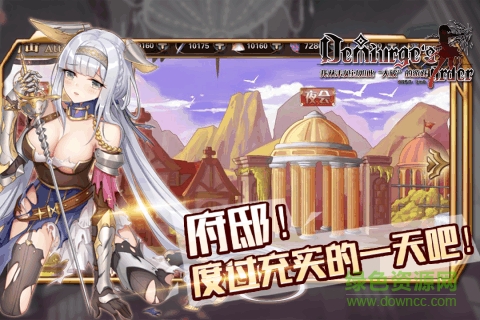 神明秩序游戲 v0.7 安卓版 2