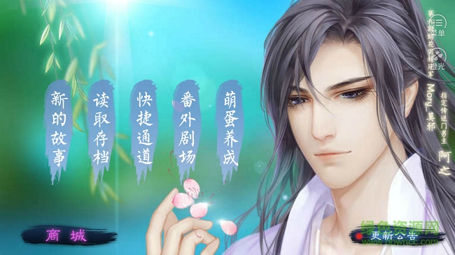素心難逃免費(fèi)版 v1.01.0920 安卓版 1