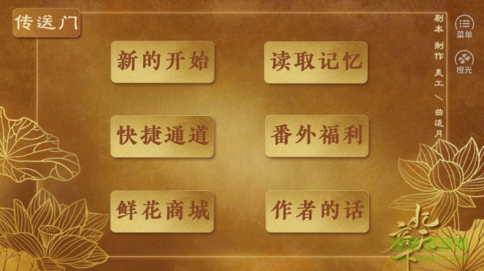 朕臨天下