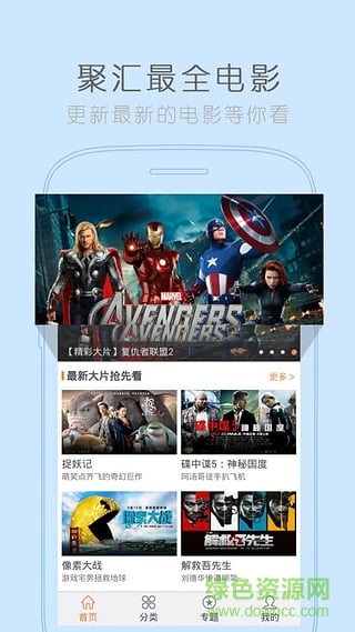 極品播放器ios版 v1.0 iPhone版 0