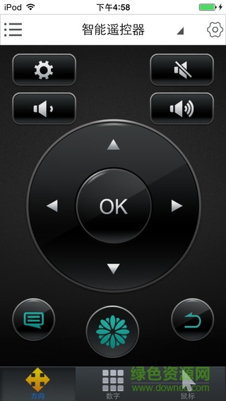 海信樂享蘋果版 v2.3 iPhone版 0
