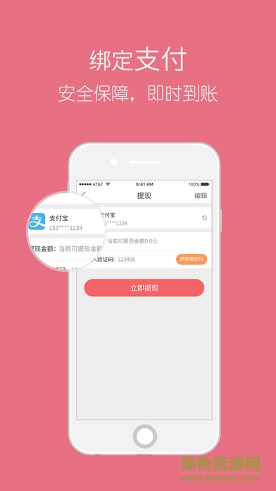 大學生拍檔手機版 v1.0.1 安卓版 2