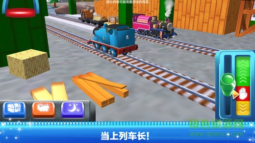 魔幻鐵路蘋果內(nèi)購(gòu)正式版 v1.4 iPhone無(wú)限金幣版 1