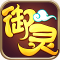 神州御靈手游九游版