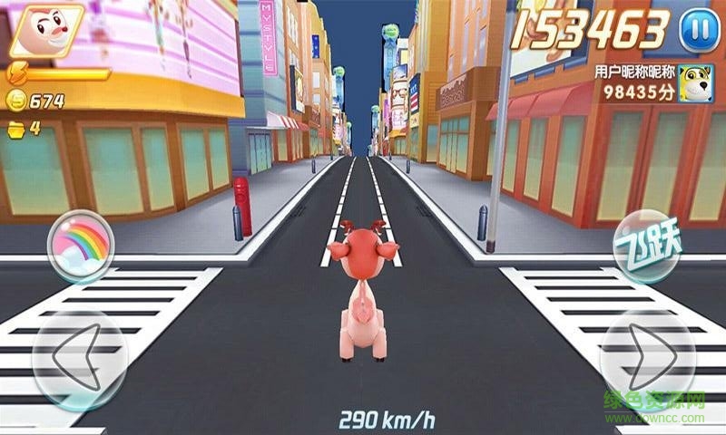 奔跑吧咘隆家族手游 v2.0 安卓版 0